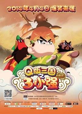 年轻的兄弟姐妹5